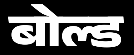 मराठी ब्रेकिंग न्यूज